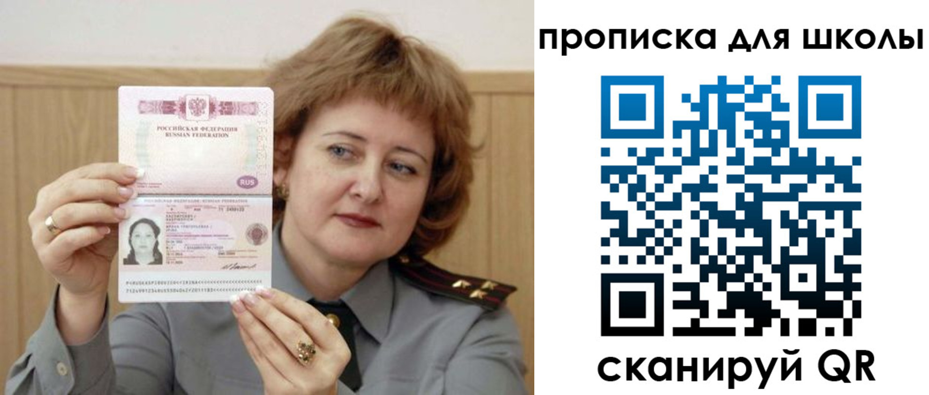 временная регистрация недорого в Клине