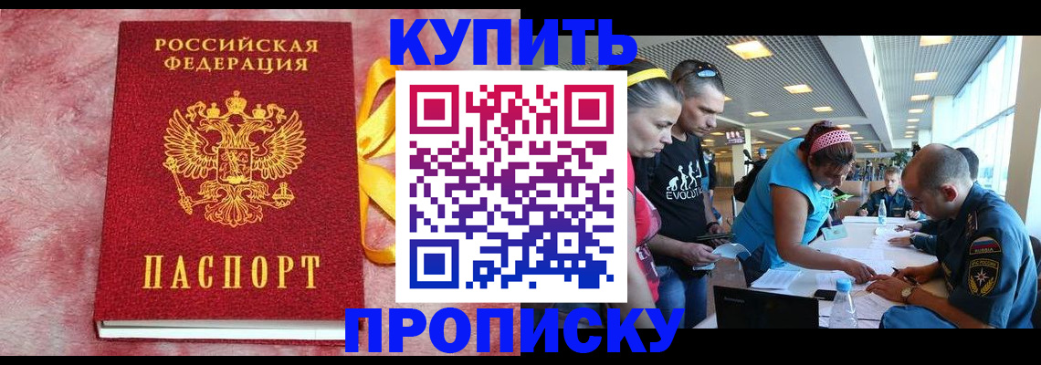 форма 3 в Клине